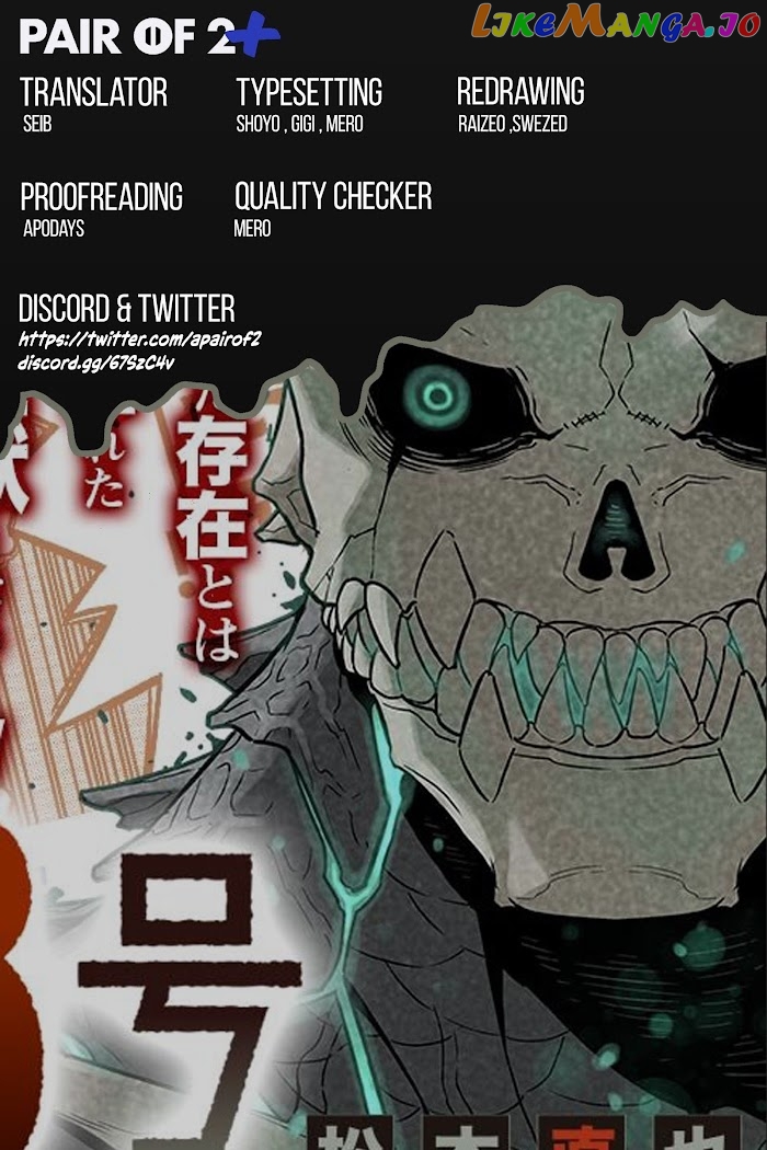 Kaiju No. 8 chapter 1 image 02